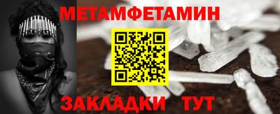 альфа пвп VHQ Ирбит