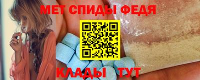 ALPHA-PVP Ипатово