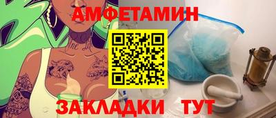ALPHA-PVP Ипатово