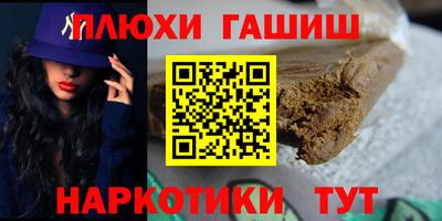 ALPHA-PVP Ипатово