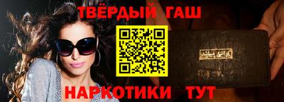 ALPHA-PVP Ипатово