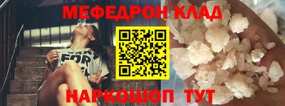 меф VHQ Изобильный