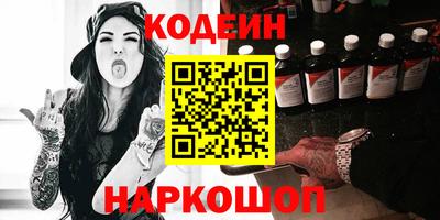 ALPHA-PVP Ипатово