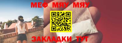 ALPHA-PVP Ипатово