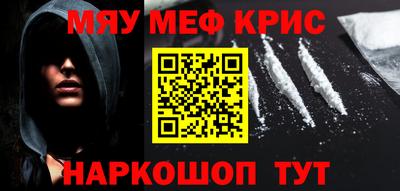 меф VHQ Изобильный