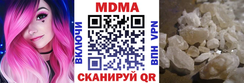 MDMA молли  ОМГ ОМГ ССЫЛКА  Похвистнево 