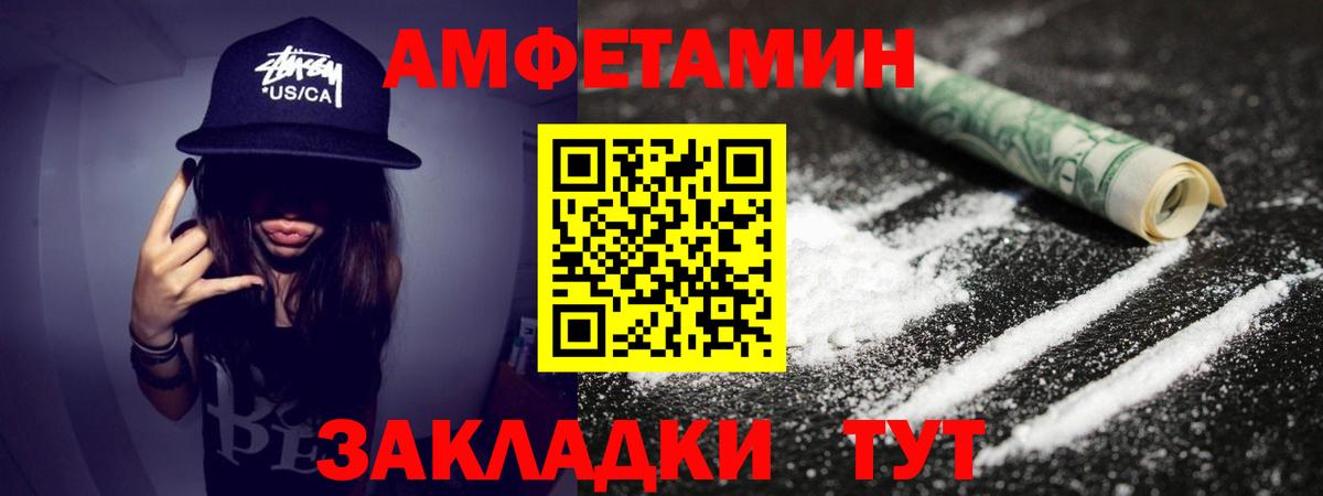 Метамфетамин винт  Вход с VPN  Первитин  Метамфетамин винт  Похвистнево 