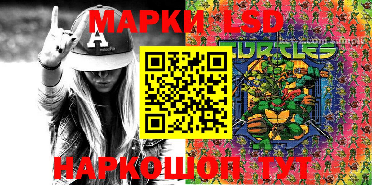 Похвистнево  Марки N-bome 1500мкг  Вход с VPN  Марки N-bome 1500мкг 