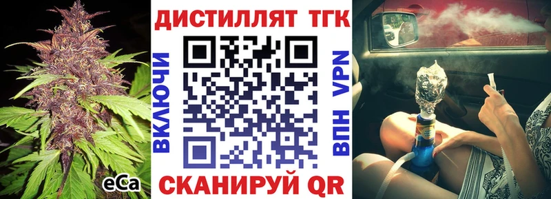 ТГК THC oil  KRAKEN как зайти  Похвистнево  где найти  