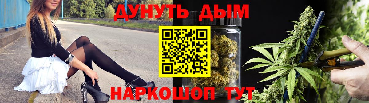 Канабис марихуана  Марихуана OG Kush  Похвистнево  Вход с VPN  МАРИХУАНА MAZAR  Марихуана Amnesia 